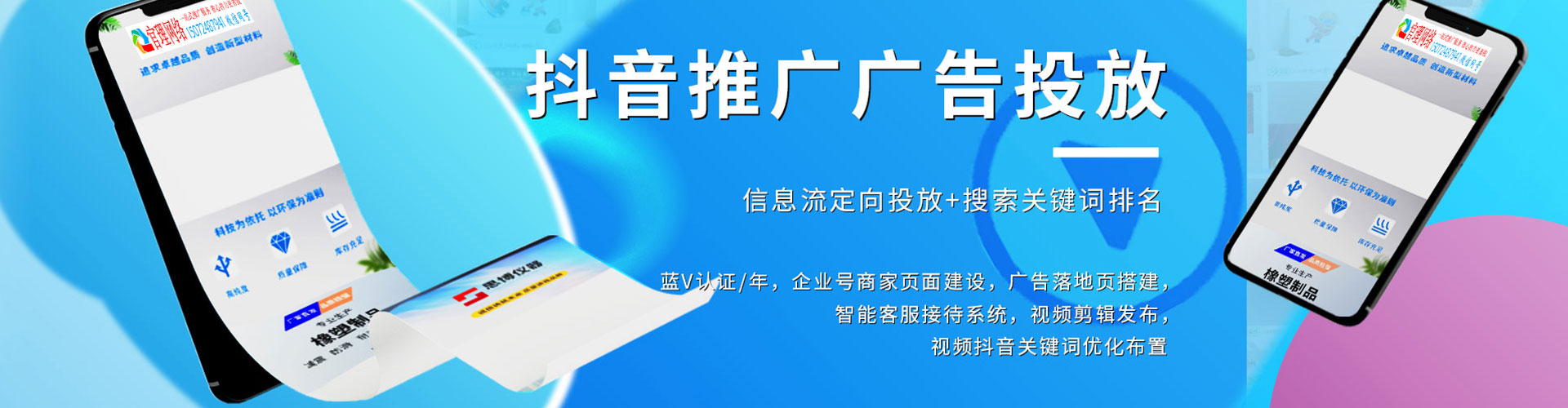 岢岚百度网络推广